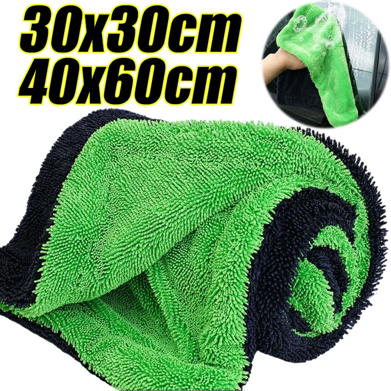 Microfiber Car Drying Towel Super Absorbent - ผ้าเช็ดรถไมโครไฟเบอร์แบบวงแหวน 1400GSM ซุปเปอร์ซับน้ำ ไม่ทำให้เกิดรอยขีดข่วน ขนาดใหญ่สองด้าน สำหรับงานดูแลรักษารถยนต์