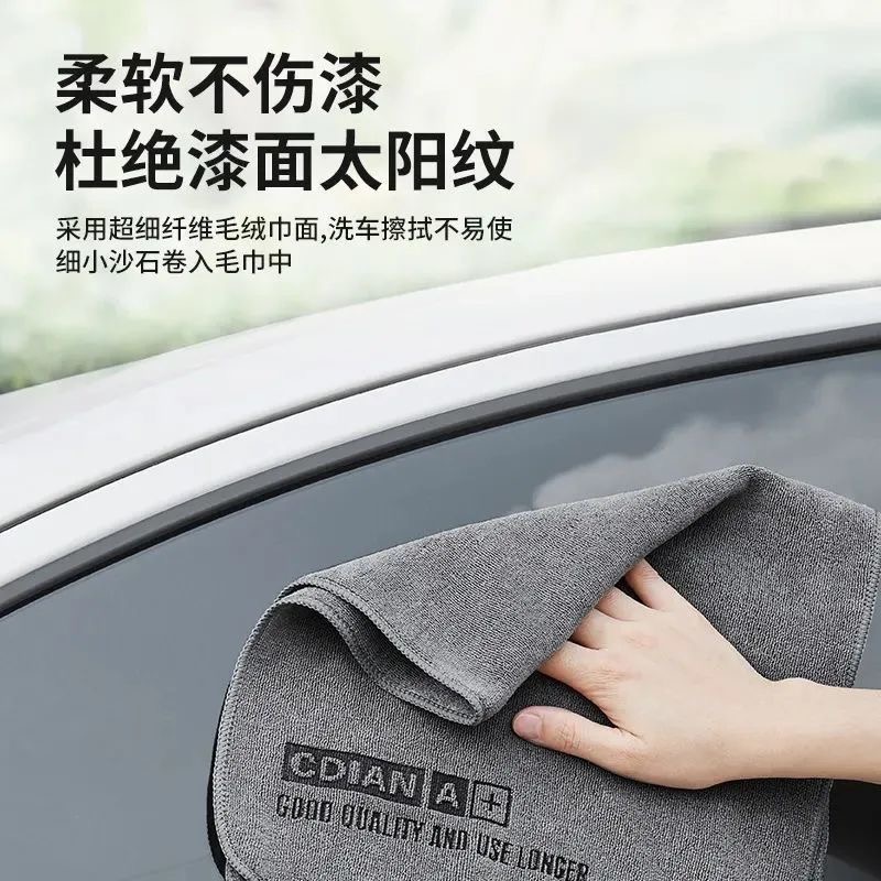 ผ้าไมโครไฟเบอร์คุณภาพสูงสำหรับ - Car Care บทวิจารณ์และราคา